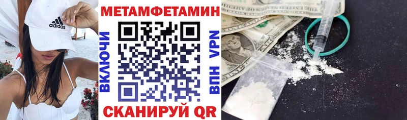 ссылка на мегу вход Топки АМФЕТАМИН Premium