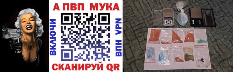 Alpha-PVP крисы CK  кракен ссылки  Топки 