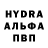 MDMA кристаллы Justin Hensley