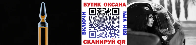 Бутират оксана  Топки 