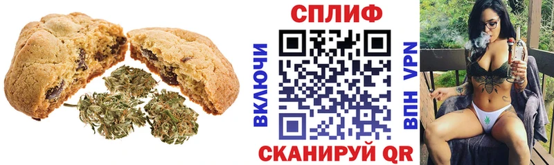 omg ссылки как найти наркотики Топки Canna-Cookies конопля