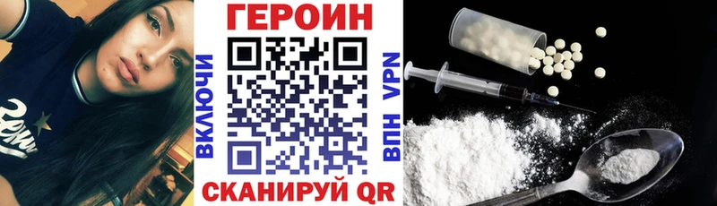 Героин белый  продажа наркотиков  Топки 