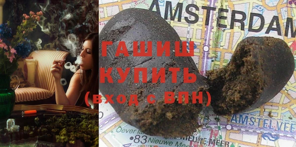 бутират Верхний Тагил