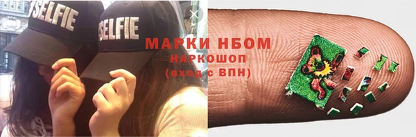 крисы Верхнеуральск