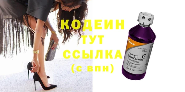 амфетамин Верея