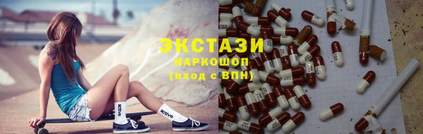крисы Верхнеуральск