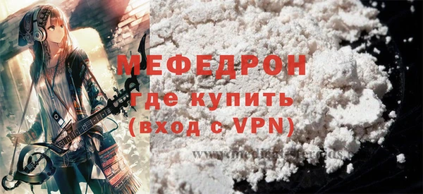крисы Верхнеуральск