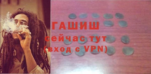 таблы Волоколамск