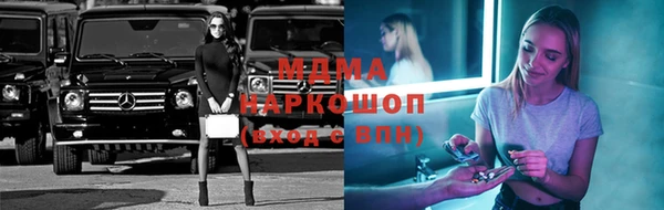бутират Верхний Тагил