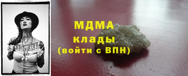амфетамин Верея