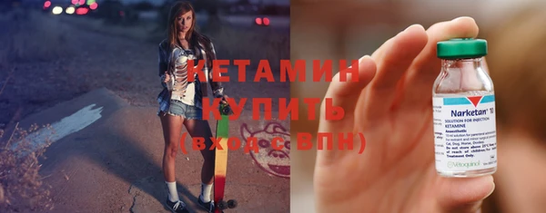 бутират Верхний Тагил