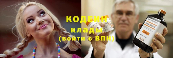 не бодяженный Волосово