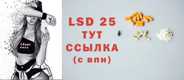 бутират Верхний Тагил