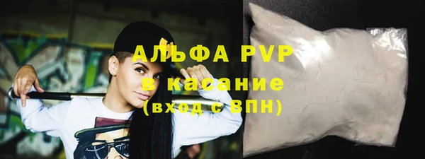бутират Верхний Тагил