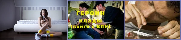 бутират Верхний Тагил