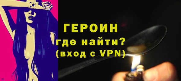 бутират Верхний Тагил