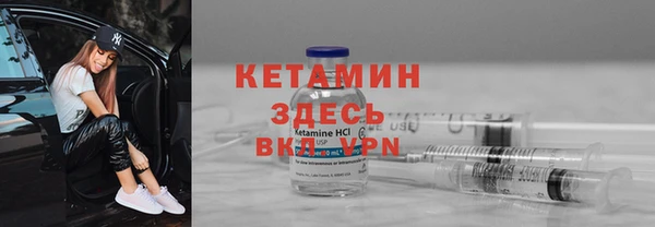 таблы Волоколамск