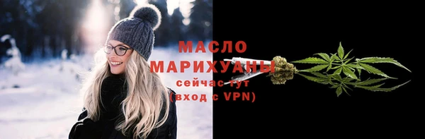 бутират Верхний Тагил