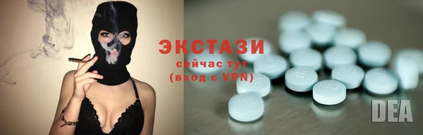 не бодяженный Волосово