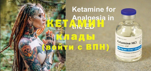 бутират Верхний Тагил