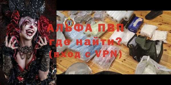 не бодяженный Волосово