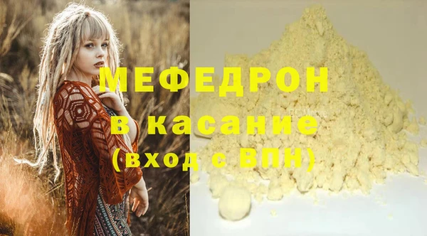 амфетамин Верея