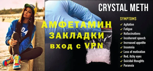 крисы Верхнеуральск