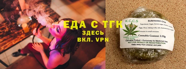 таблы Волоколамск