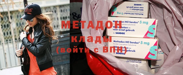 бутират Верхний Тагил