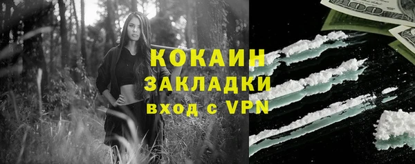не бодяженный Волосово