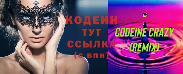 крисы Верхнеуральск