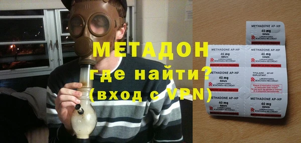 бутират Верхний Тагил