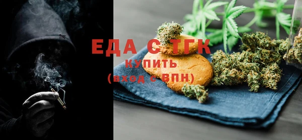 крисы Верхнеуральск