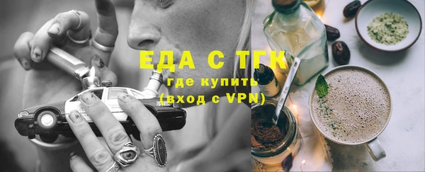 бутират Верхний Тагил