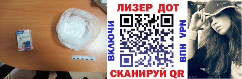 ЛСД экстази кислота  где можно купить наркотик  Топки 