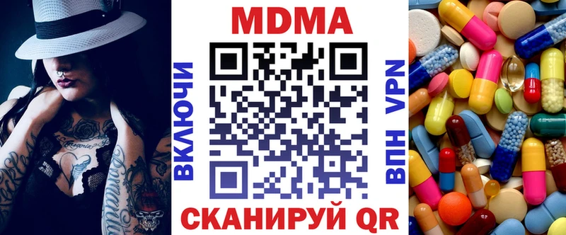 OMG ONION Топки МДМА молли