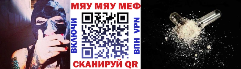 МЕФ  Топки
