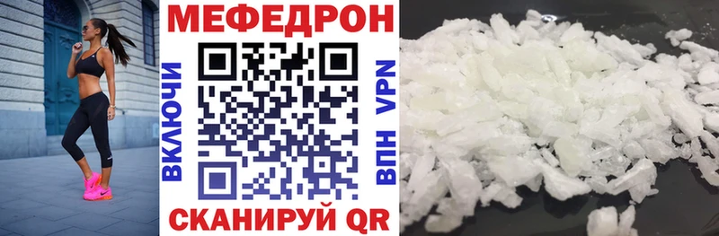 цена наркотик  Топки  blacksprut ССЫЛКА  МЯУ-МЯУ mephedrone 