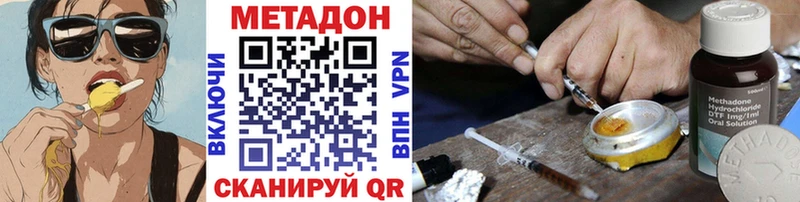 ссылка на мегу вход  Топки  МЕТАДОН VHQ 