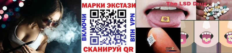 Марки 25I-NBOMe 1500мкг купить наркоту Топки