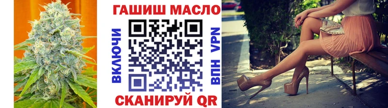 ОМГ ОМГ ССЫЛКА  Топки  ТГК жижа 
