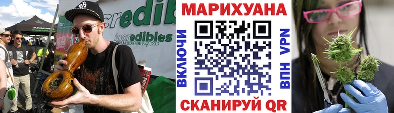 Марихуана Ganja сколько стоит Топки